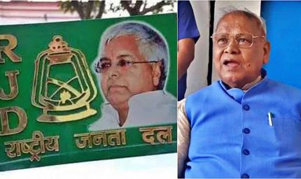 हम पार्टी के झंडे और हथियार संग युवक का वीडियो वायरल, राजद ने जीतन राम मांझी मांगा जवाब