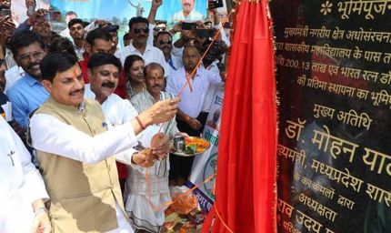 कृषि आधारित उद्योग लगाने पर मिलेगी 50 प्रतिशत सब्सिडी : मुख्यमंत्री डॉ. यादव