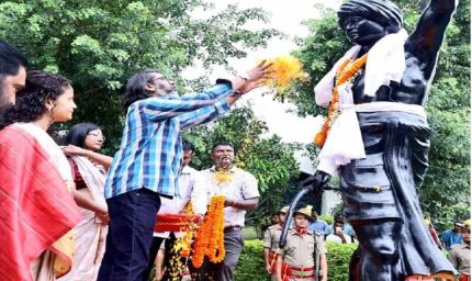 सीएम सोरेन ने बिरसा मुंडा की पुण्यतिथि पर उन्हें नमन कर दी श्रद्धांजलि