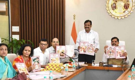 भोपाल में बाबा का धाम बनाने का राम राज बाबा नीब करौरी चैरिटेबल ट्रस्ट का संकल्प स्वागत योग्य:  सीएम मोहन यादव