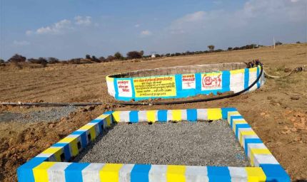 सिपरी साफ्टवेयर एवं प्लानर ऐप का अध्ययन करने भोपाल आएगा महाराष्ट्र का 9 सदस्यीय दल