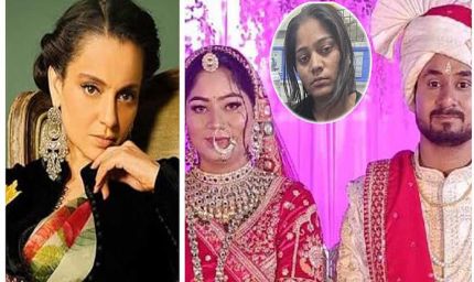 कोल्ड ब्लडेड मर्डर का प्लान... राजा मर्डर केस पर कंगना रनौत ने सोनम को बताया बेवकूफ औरत