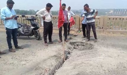 Shahdol: सोन नदी के पुल का पिलर झुका, पुल के बीच हुआ एक गड्ढा, वाहनों की आवाजाही की बंद