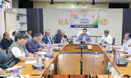 महासमुंद : साप्ताहिक समय-सीमा की बैठक सम्पन्न