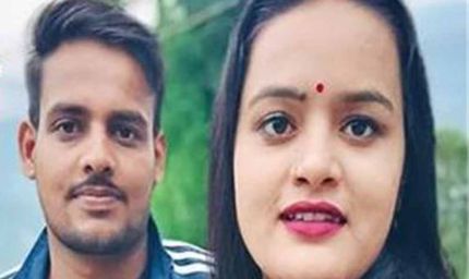 सिक्किम में हनीमून मनाने गया यूपी का एक कपल, दोनों पति-पत्नी पिछले 12 दिनों से लापता