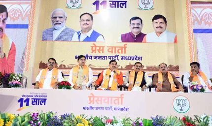 प्रधानमंत्री जी के 11 साल सेवा, सुशासन और गरीब कल्याण के लिए समर्पित रहे: विष्णुदत्त शर्मा