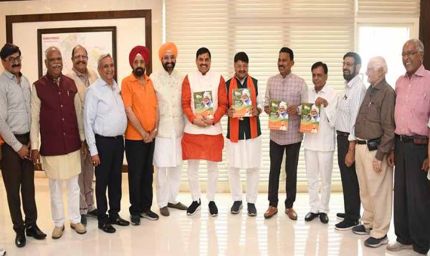 मुख्यमंत्री डॉ. यादव ने किया संदर्भ पुस्तक का विमोचन