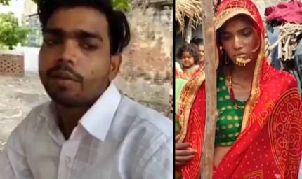 सीतापुर में होने वाले पति की दाढ़ी देखकर भड़की दुल्हन, फेरे लेने से किया इनकार