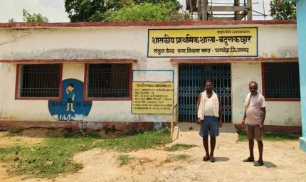 बटुराकछार स्कूल में लौटी बहार,  युक्तियुक्तकरण से 97 बच्चों को मिले 4 शिक्षक