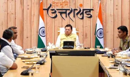 मुख्यमंत्री पुष्कर सिंह धामी की अध्यक्षता में हुई बैठक में छह प्रस्तावों पर लगी मुहर