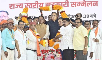 पीएम नरेंद्र मोदी के नेतृत्व में सहकारिता को घर-घर तक पहुंचाने की संकल्पना हो रही है पूरी : मुख्यमंत्री साय