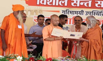 संतों ने समाज को दिखाई वो राह, जो कैराना और कांधला जैसी घटना नहीं होने देती: मुख्यमंत्री योगी आदित्यनाथ