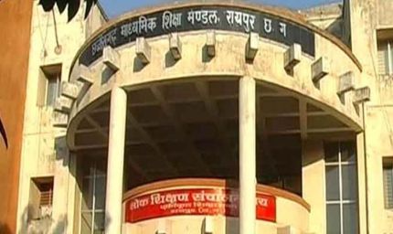 छत्तीसगढ़ माध्यमिक शिक्षा मंडल की दूसरी मुख्य परीक्षा 8 जुलाई से