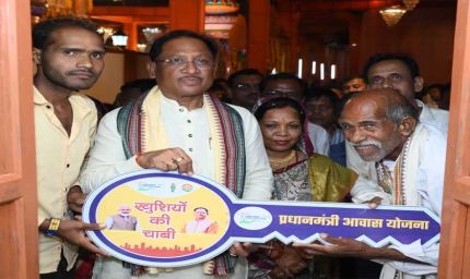 रायपुर : संतु चक्रेस को मिला सपनों का आशियाना, मुख्यमंत्री से पक्के मकान की चाबी पाकर भावुक हुए बुजुर्ग