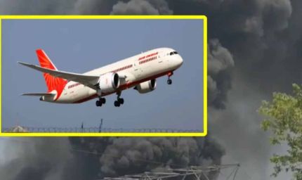 विमान हादसे पर एअर इंडिया के चेयरमैन ने जताया दुःख, हमारी संवेदनाएं पीड़ित परिवारों और प्रियजनों के साथ हैं