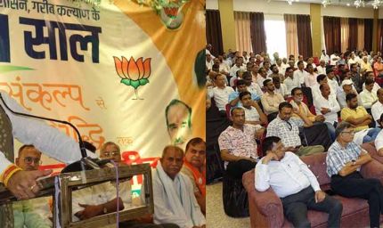 बूंदी से बोले सांसद सीपी जोशी, प्रधानमंत्री के नेतृत्व में विकसित भारत की ओर बढ़ता देश