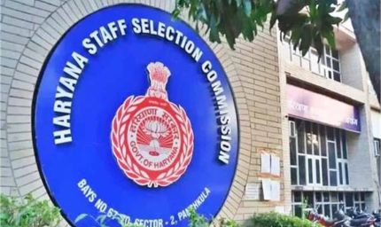 हरियाणा के युवाओं के लिए बड़ी खबर, इंतजार खत्म! HSSC इस दिन जारी करेगा पैंडिग रिजल्ट