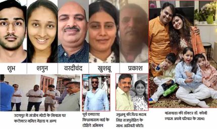 12 जून 2025... तारीख़, जो राजस्थान के कई परिवारों की किस्मत में मातम लिख गई, लौटकर न आ सकी ज़िंदगी की आख़िरी उड़ान