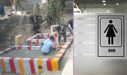 She-Toilet में बेफिक्र जा सकेंगी महिलाएं, भोपाल की ग्राम पंचायत हर्राखेड़ा बनेगी मिसाल