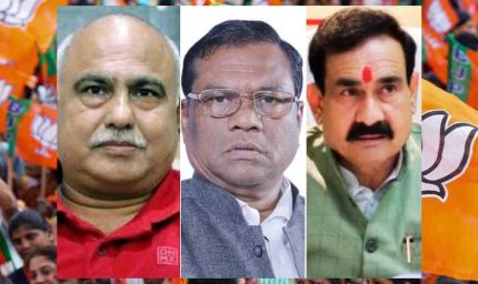 मध्य प्रदेश भाजपा के अगले प्रदेश अध्यक्ष की घोषणा 16 जून के बाद, क्या भाजपा "वन मैन, वन पोस्ट" के फॉर्मूले पर चलेगी