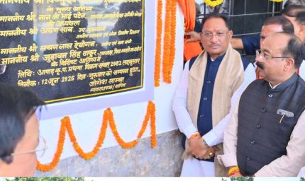रायपुर : नवनिर्मित केशव भवन शिक्षा, संस्कृति और संस्कारों का बनेगा संगम - मुख्यमंत्री विष्णु देव