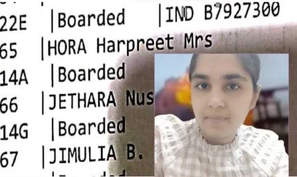 अहमदाबाद विमान हादसे में लंदन जा रही इंदौर की बहू की भी मौत, आखिरी वक्त पर फ्लाइट बदली