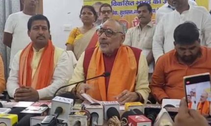 केंद्रीय मंत्री गिरिराज सिंह ने एनडीए के 11 साल की उपलब्धियों को सुनाते हुए कांग्रेस पर जमकर बोला हमला