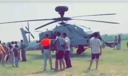 पंजाब: पठानकोट में एयरफोर्स के अपाचे हेलीकॉप्टर M17 की इमरजेंसी लैंडिंग