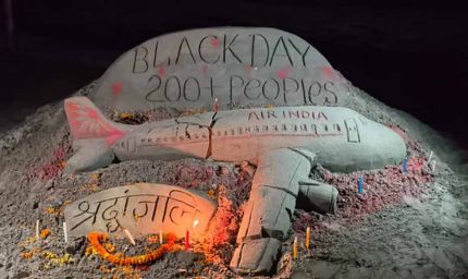 विमान हादसे में जान गंवाने वालों को सैंड आर्टिस्ट ने इस तरह से दी श्रद्धांजलि