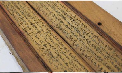 उर्दू पाण्डुलिपियाँ 9 जुलाई तक आमंत्रित