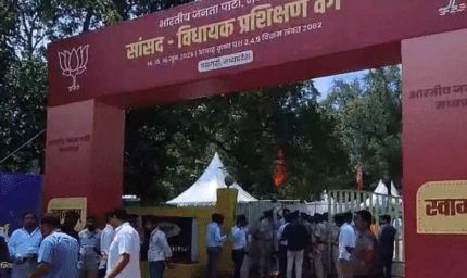 पचमढ़ी:अमित शाह आज भाजपा सांसदों, विधायकों और मंत्रियों को देंगे संवाद कौशल का प्रशिक्षण