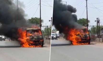 भाटापारा में एक चलती वैन में भीषण आग, मची अफरा-तफरी