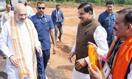 केन्द्रीय गृह एवं सहकारिता मंत्री अमित शाह का पचमढ़ी आगमन