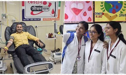 विश्व रक्तदाता दिवस पर डॉक्टर से लेकर छात्रों तक ने किया रक्तदान