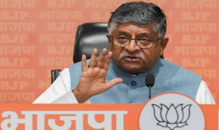 भारत-पाकिस्तान के बीच तीसरे की दखलंदाजी नहीं होगी : रविशंकर प्रसाद