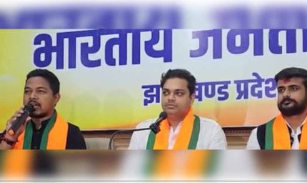 झारखंड में अबुआ नहीं, बबुआ की सरकार, जनहित से नहीं कोई सरोकार : भाजपा