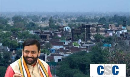 हरियाणा सरकार गांवों में खोलेगी CSC, पहले फेस में खरीदे जाएंगे 4500 लैपटाप, युवाओं को मिलेगा मानदेय