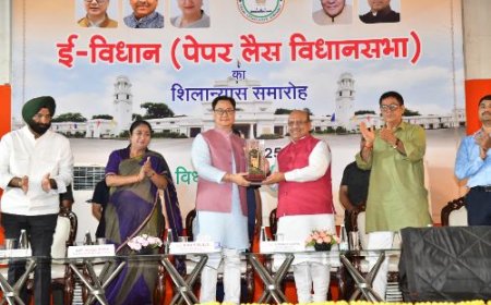 केंद्रीय मंत्री श्री किरेन रिजिजू ने ई-विधान परियोजना की आधारशिला रखी, काग़ज़ रहित और पारदर्शी विधानसभा की दिशा में एक परिवर्तनकारी कदम