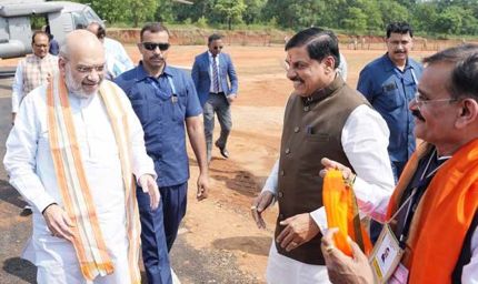 केन्द्रीय गृह एवं सहकारिता मंत्री अमित शाह का पचमढ़ी आगमन