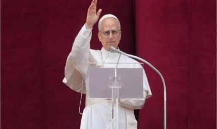 पोप लियो ने ईरान और इज़राइल के बीच बढ़ते तनाव को लेकर गहरी चिंता जताई और कहा - समझदारी' से लें काम