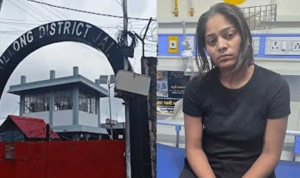 इस जेल में काटेगी सोनम रघुवंशी सजा, बनेगी 20वीं महिला कैदी