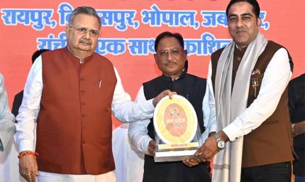 प्रधानमंत्री नरेंद्र मोदी के नेतृत्व में देश निरंतर प्रगति के पथ पर अग्रसर : मुख्यमंत्री साय