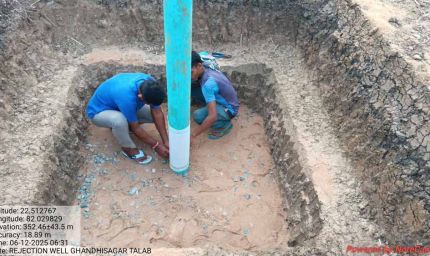 मोर गांव मोर पानी महाअभियान ‘जल संरक्षण को नई दिशा’