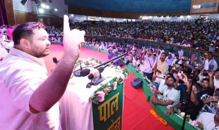 कुशासन का अंत तुरंत मांग रहा है बिहार : तेजस्वी यादव