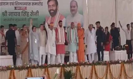 हरियाणा के सीएम नायब सैनी आज रेवाड़ी पहुंचे, किया नई जेल का उद्घाटन