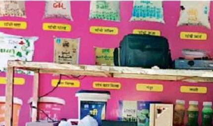 अब संघ के पास ऐसी मशीनें उपलब्ध हैं, जो कुछ ही सेकंडों में दूध की गुणवत्ता की पूरी रिपोर्ट दे देती हैं