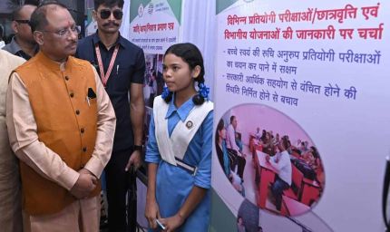 छत्तीसगढ़ की शिक्षा में एक साहसिक छलांग