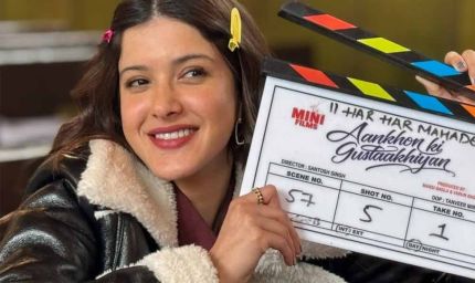 शनाया कपूर ने ‘आंखों की गुस्ताखियां’ का पहला लुक टेस्ट याद किया