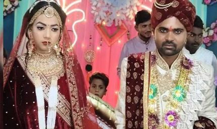 होटल में समोसे का ऑर्डर दिया और वॉशरूम के बहाने दुल्हन हो गई गायब, बाजार में ढूंढता रह गया दूल्हा