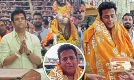 सांसद व अभिनेता रवि किशन भस्म आरती में हुए शामिल , बोले- दुख, दारिद्रय और काल हरते हैं बाबा महाकाल